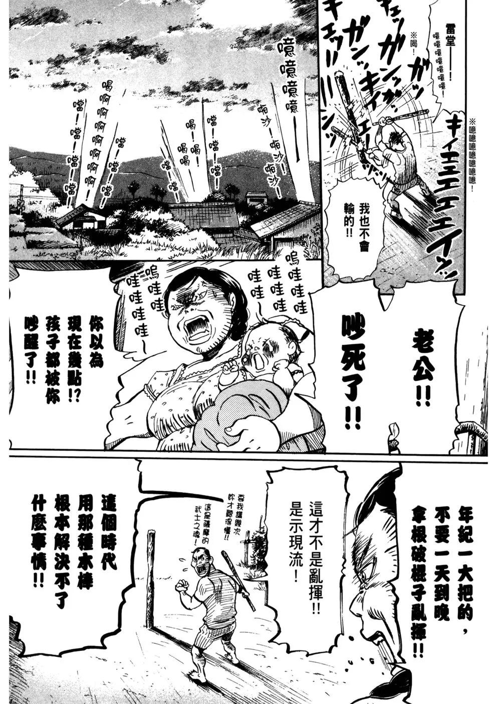 第 32 页