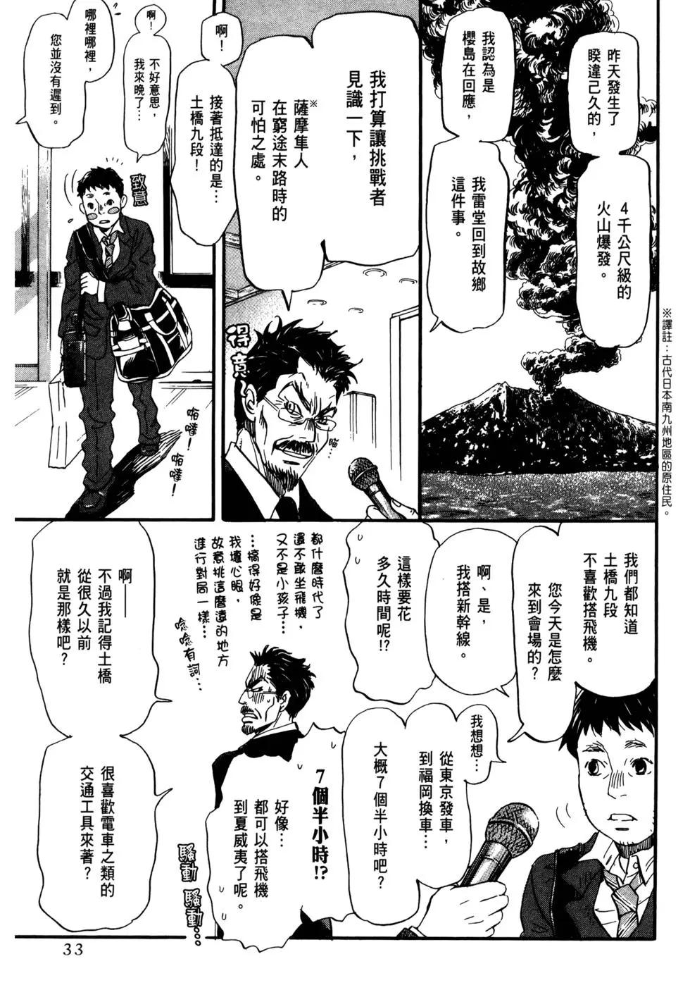 第 36 页