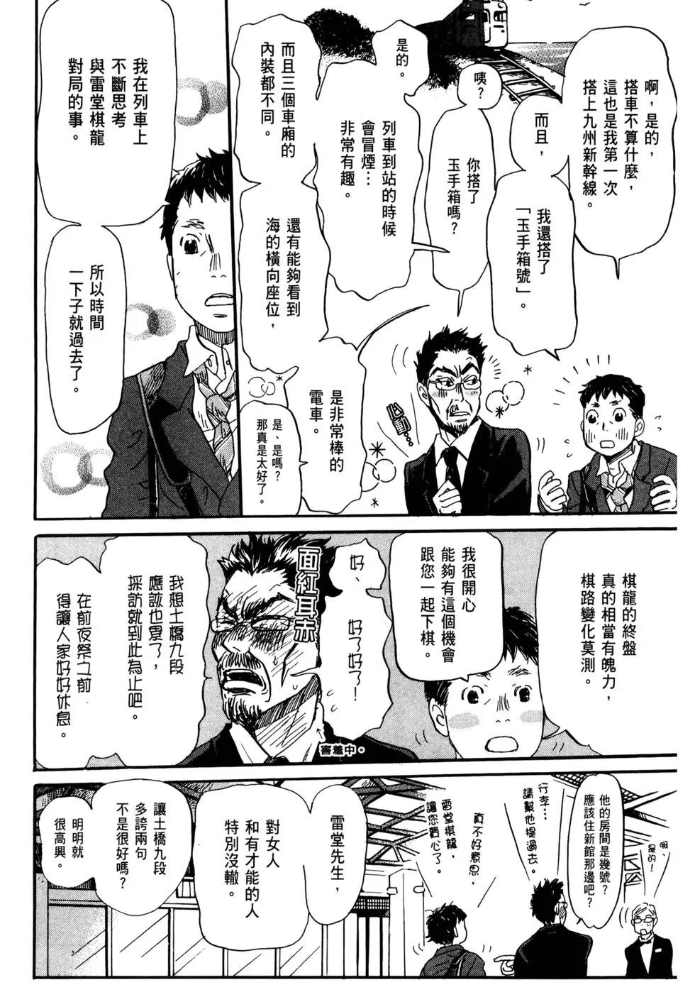 第 37 页