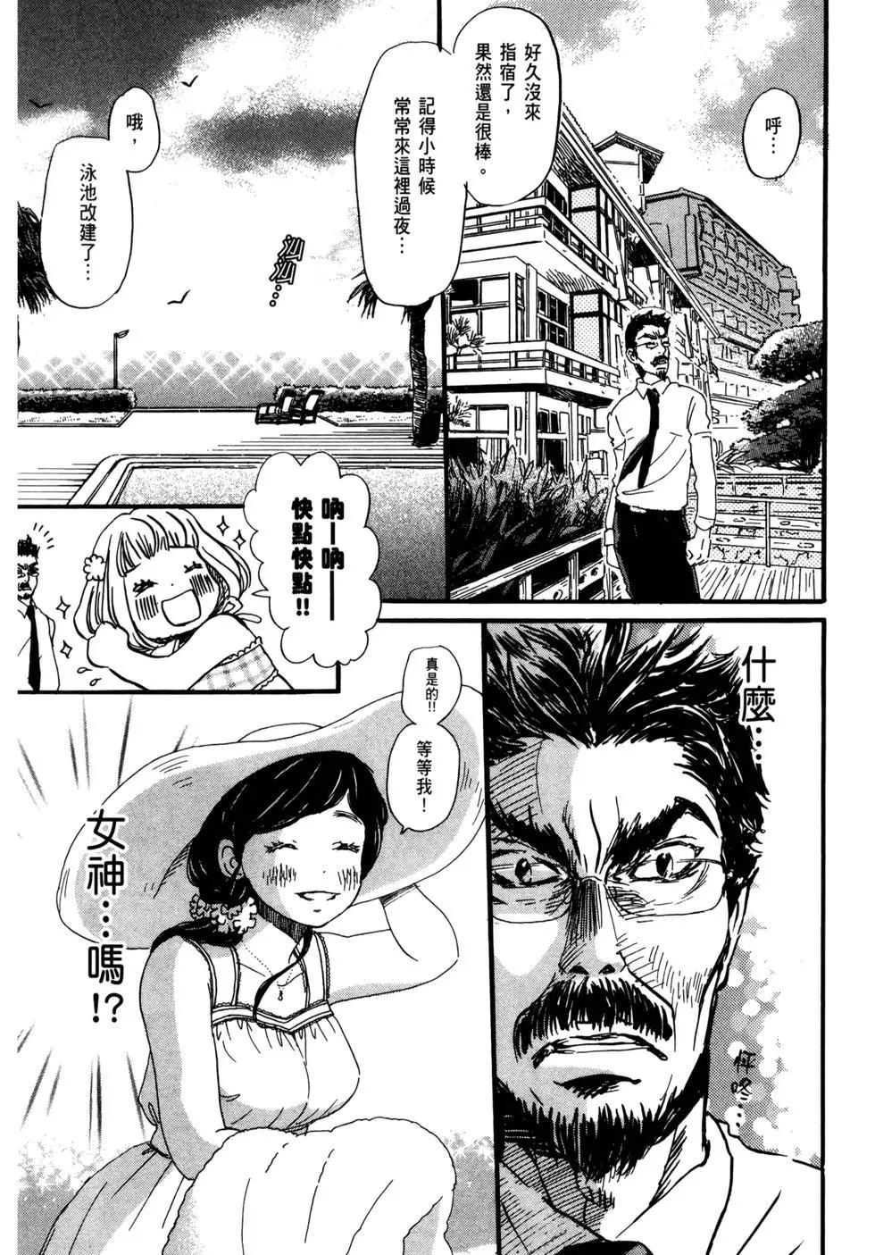 第 38 页