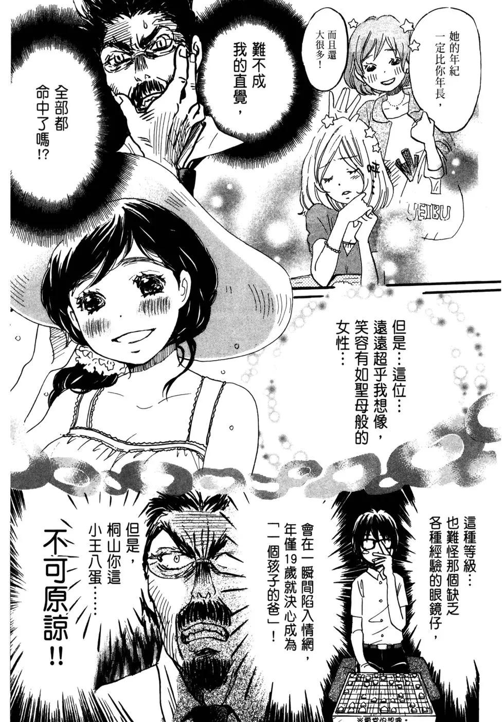 第 40 页