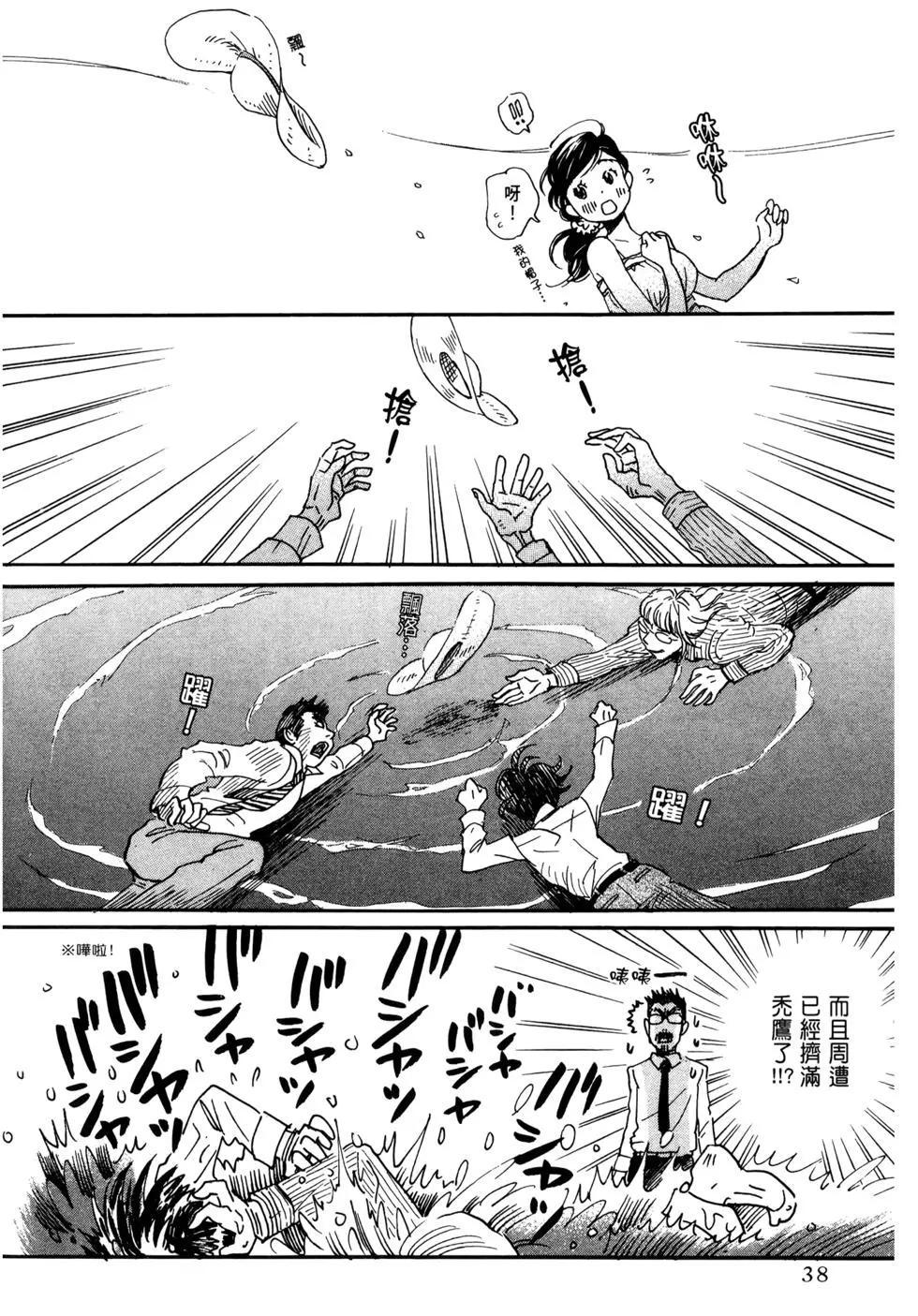 第 41 页
