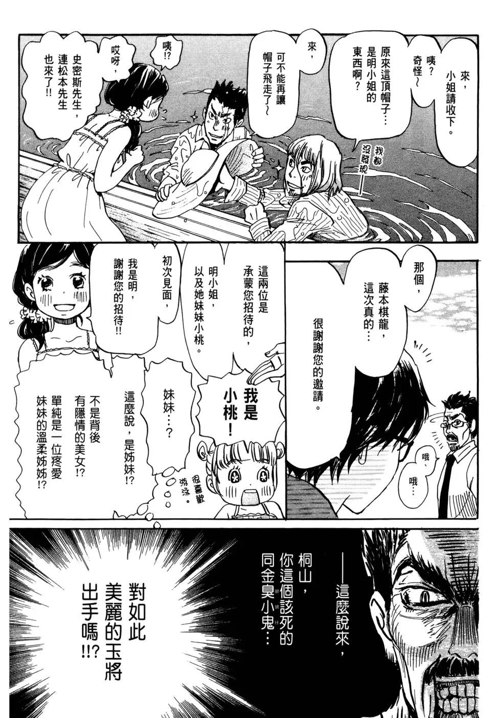 第 42 页