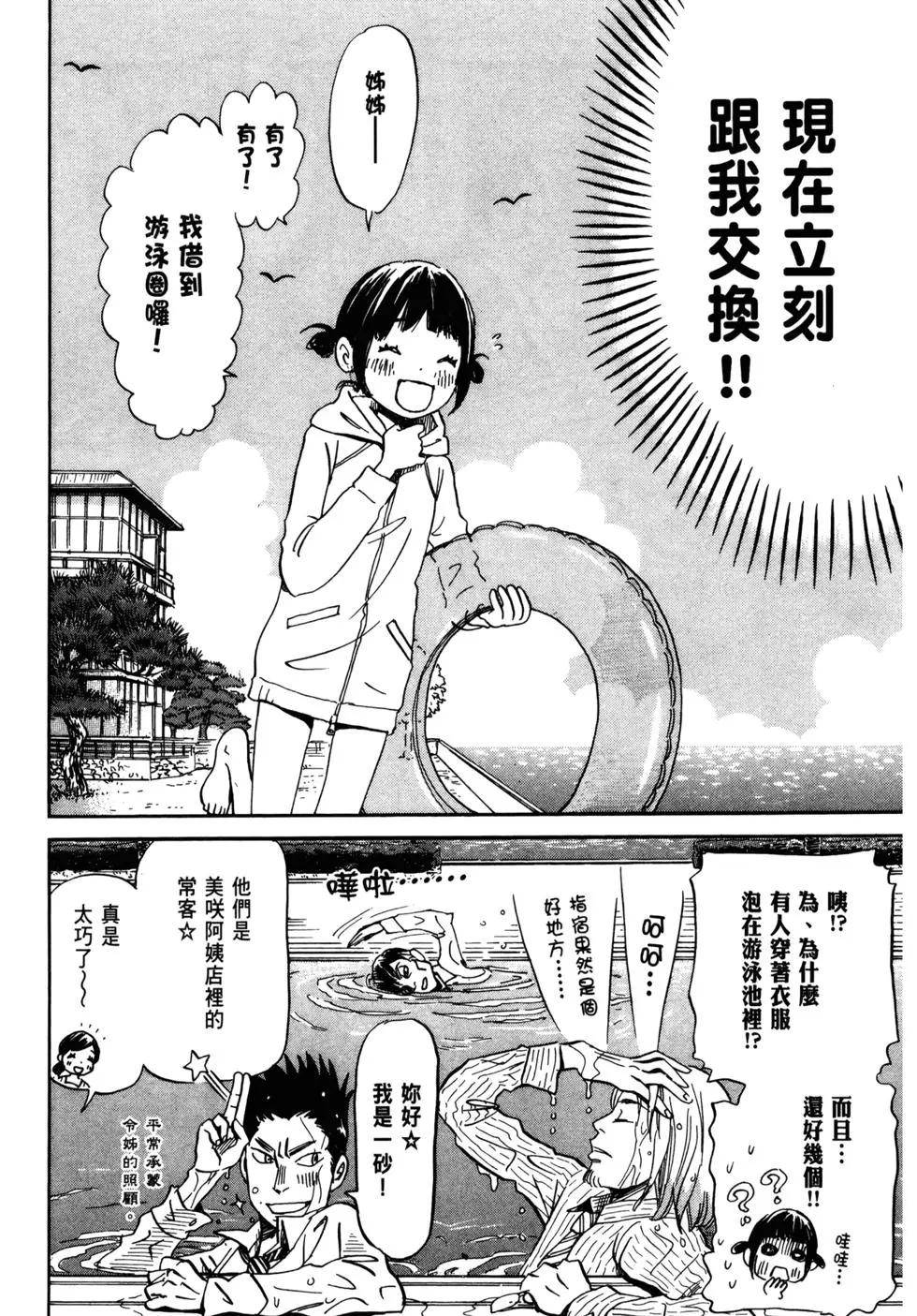 第 43 页