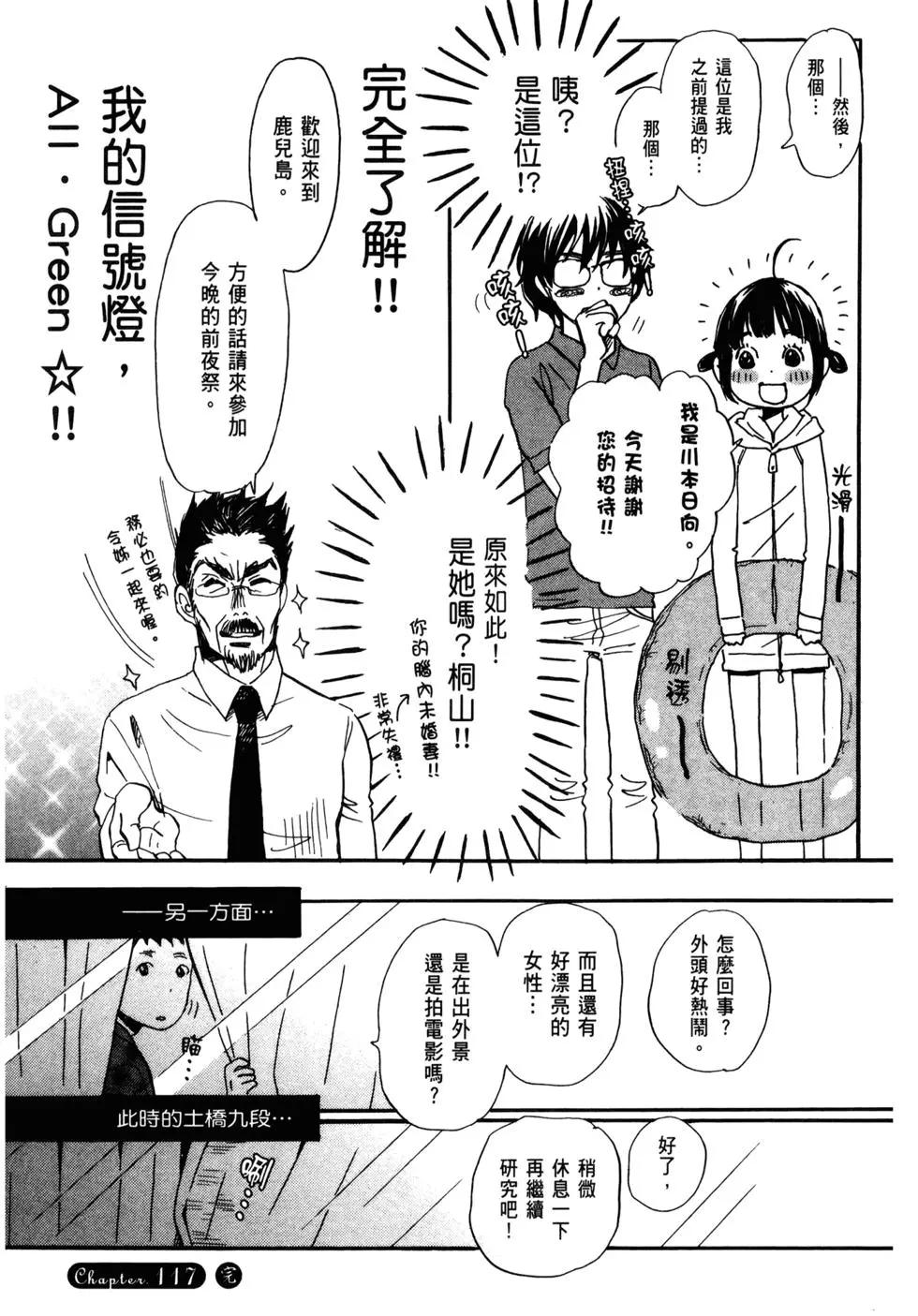 第 44 页