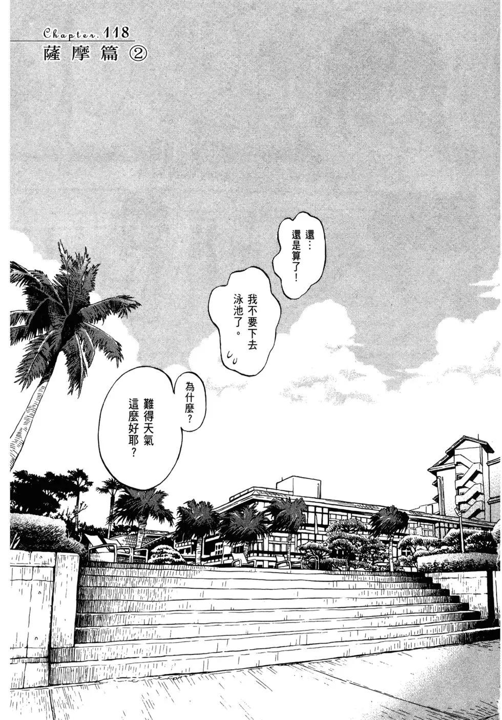 第 46 页