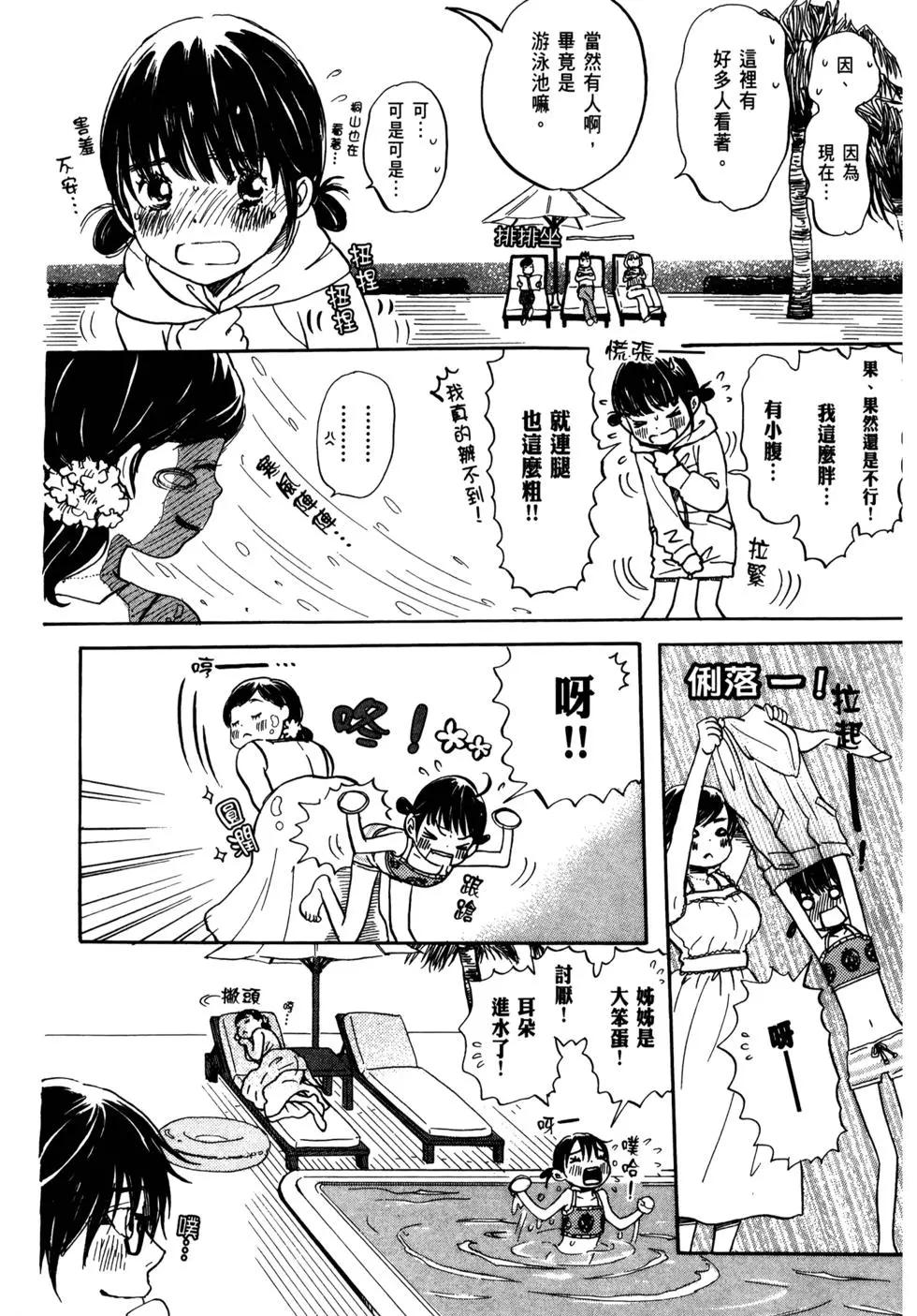 第 47 页
