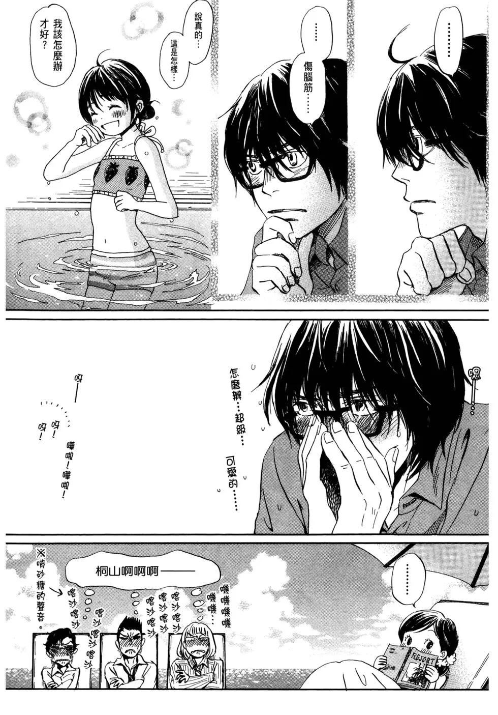 第 49 页