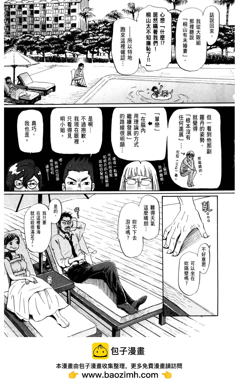 第 50 页