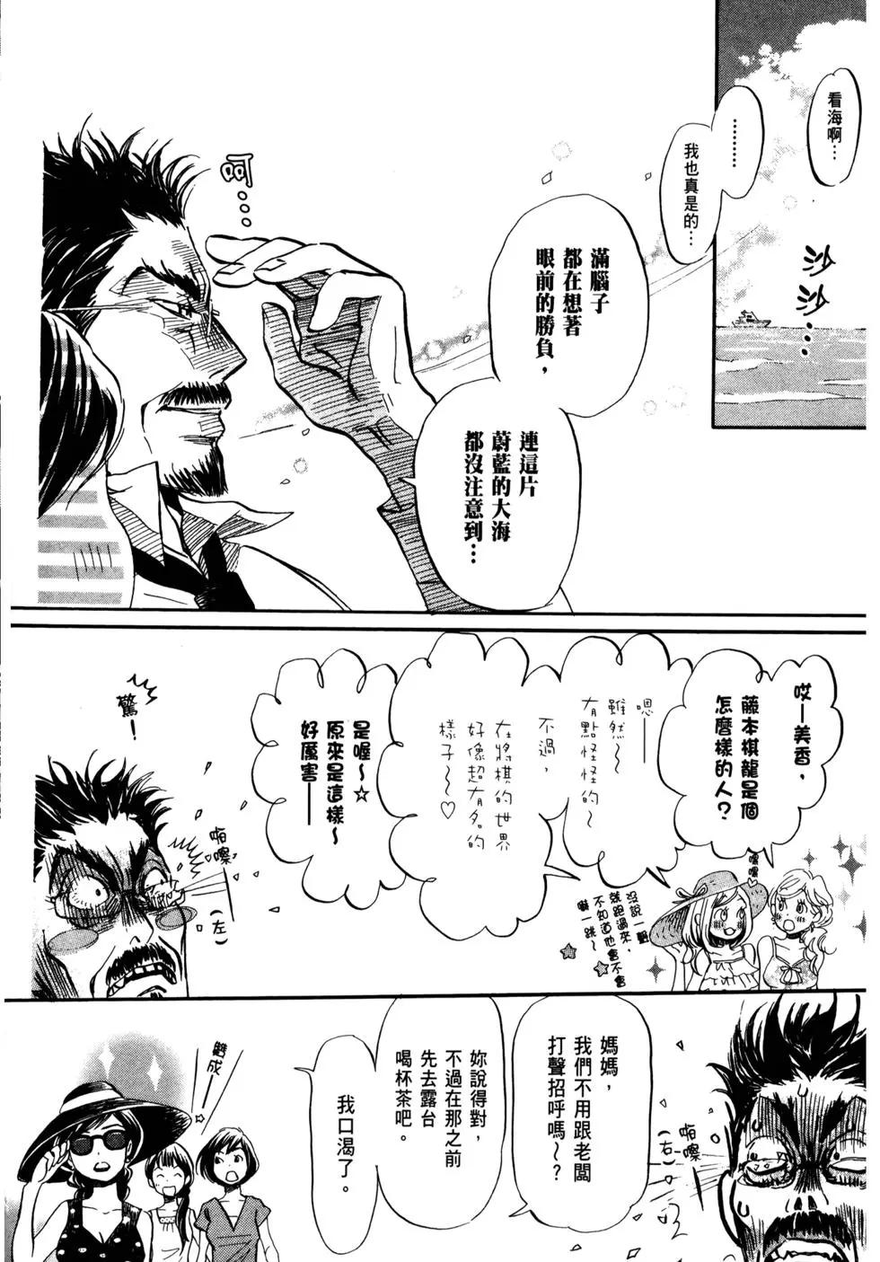 第 51 页