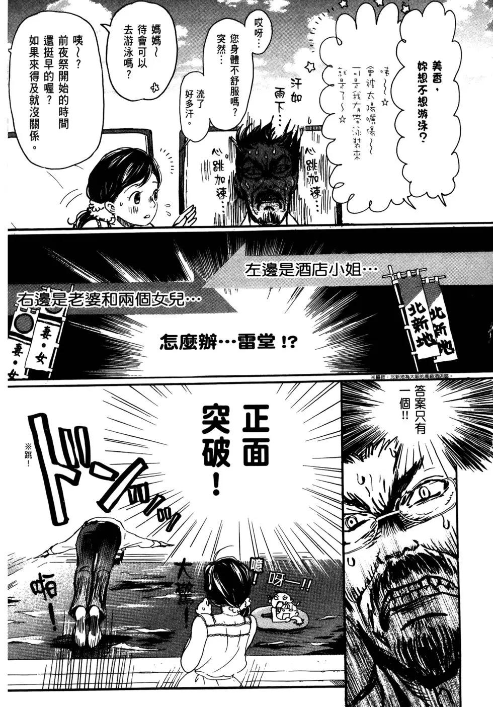 第 52 页