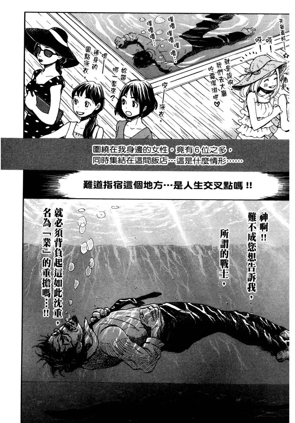 第 53 页