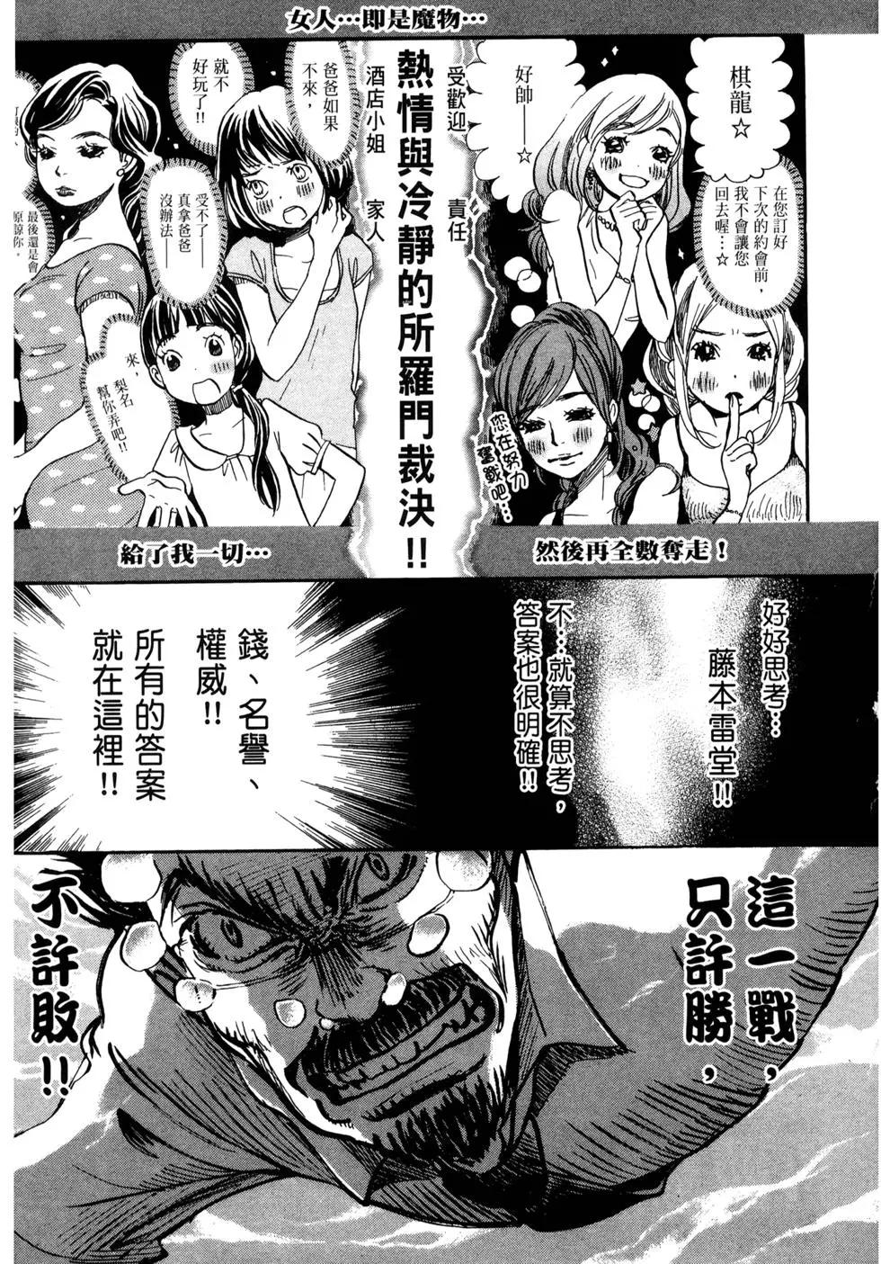 第 54 页
