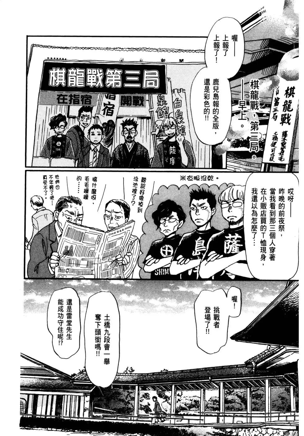 第 55 页