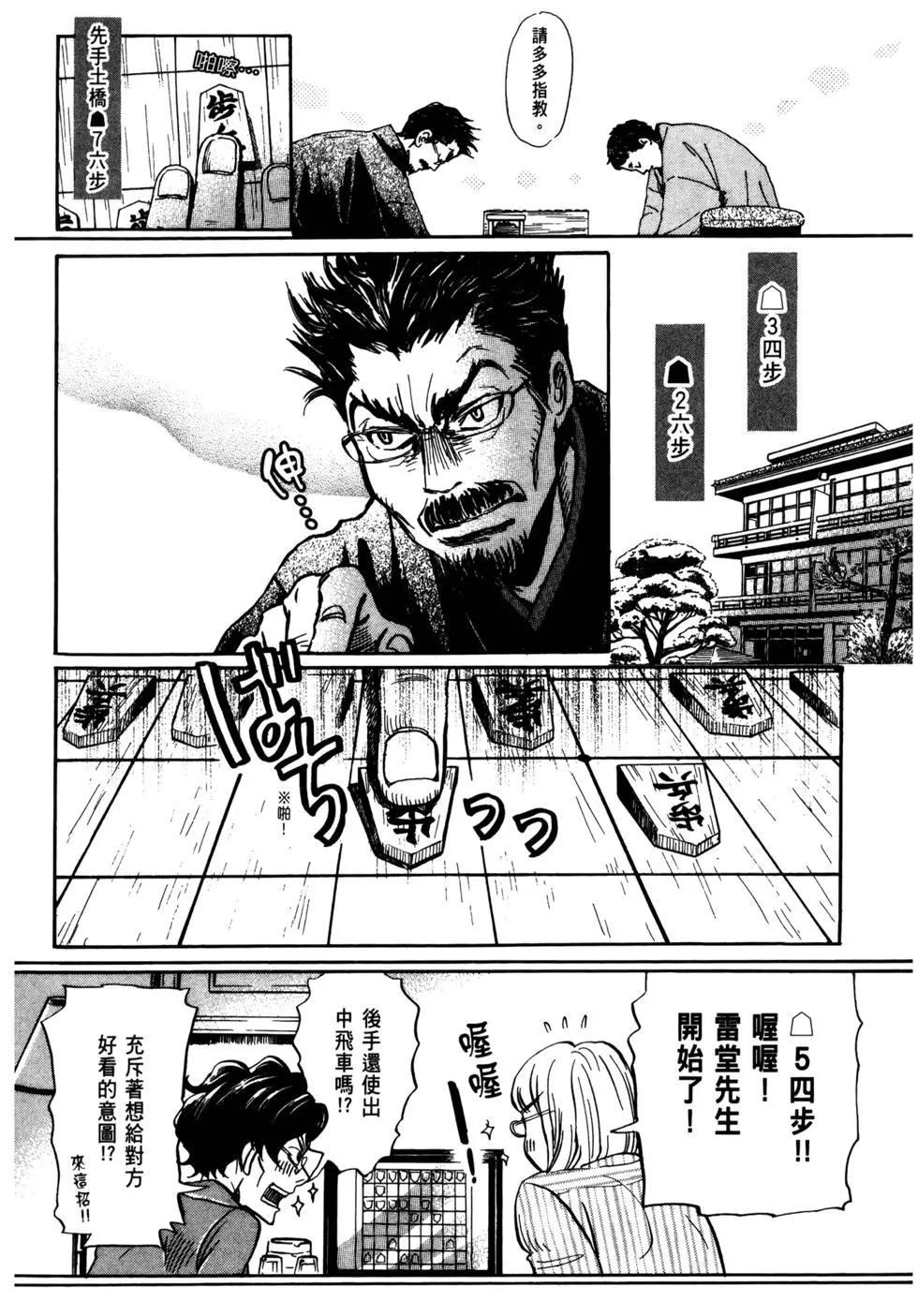 第 56 页