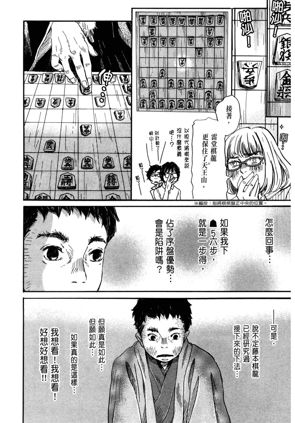 第 57 页