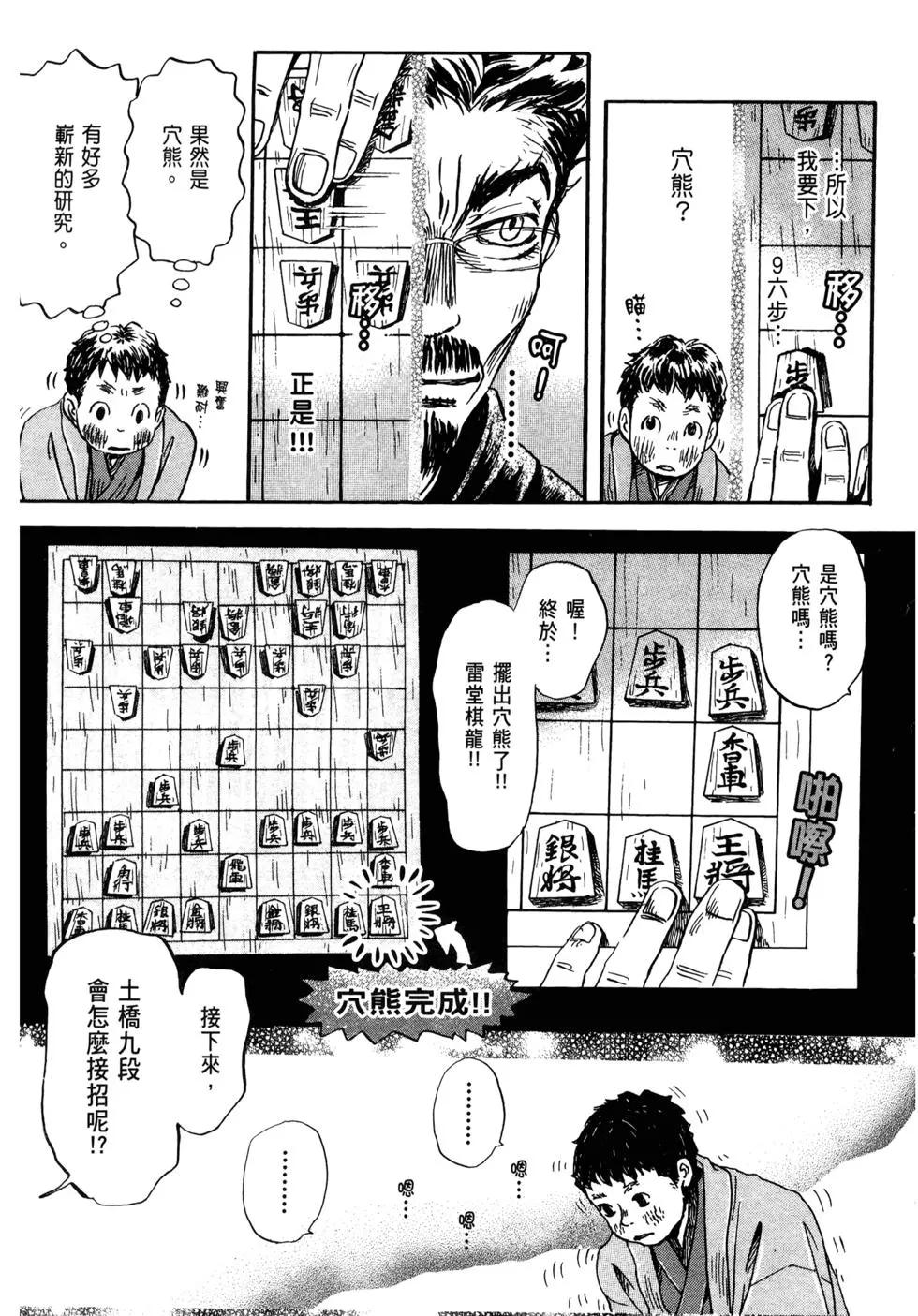 第 58 页