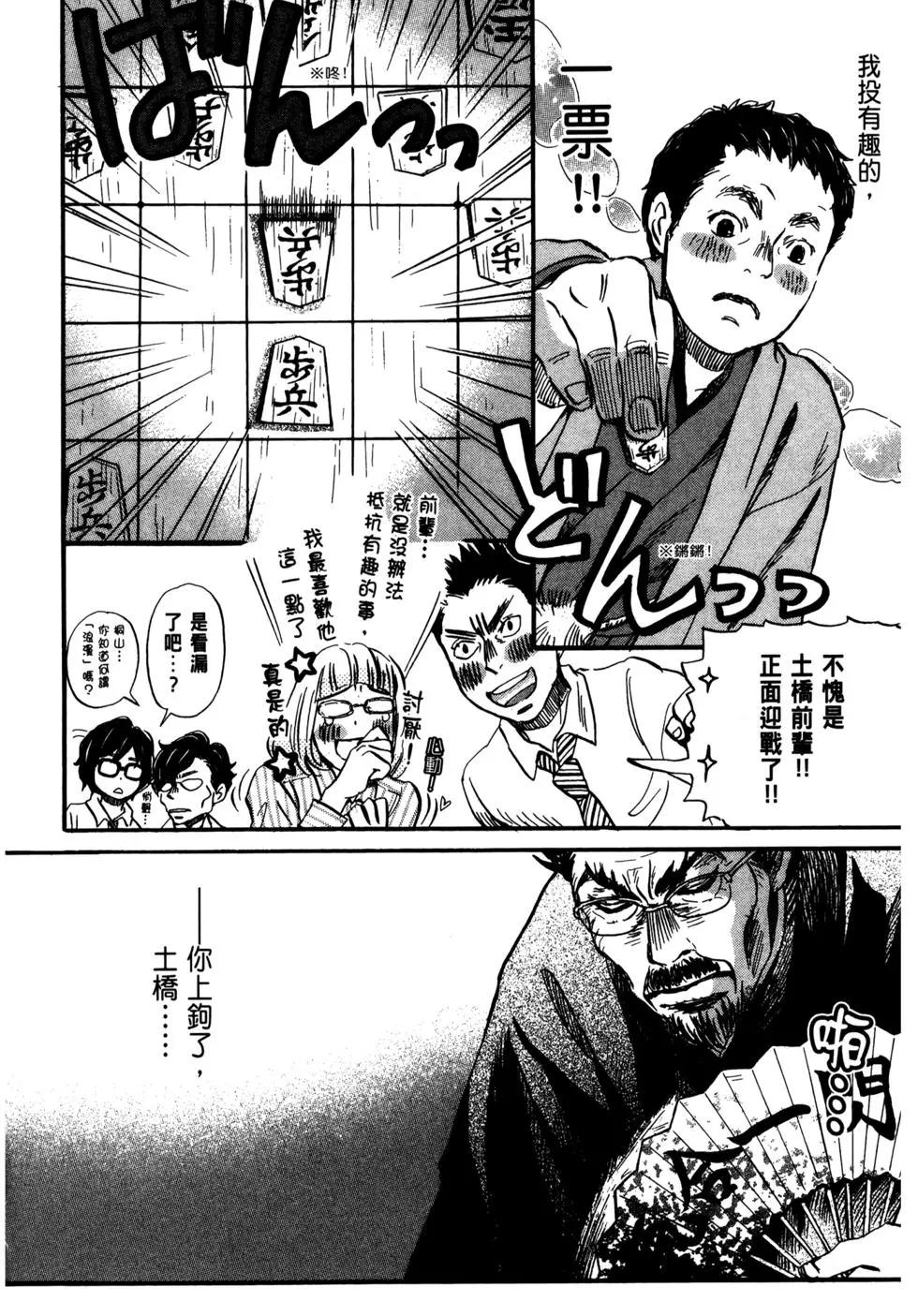 第 59 页