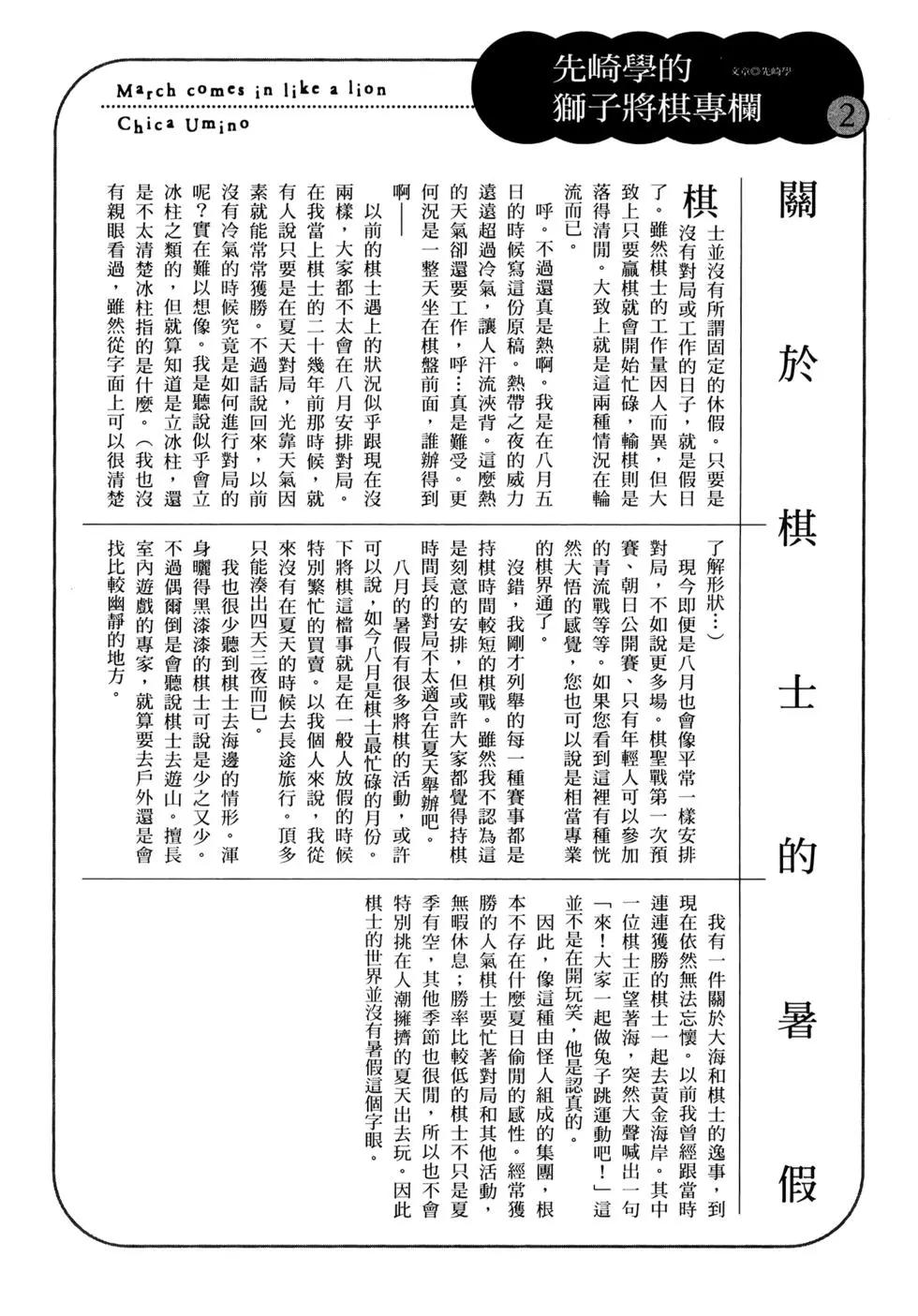 第 61 页