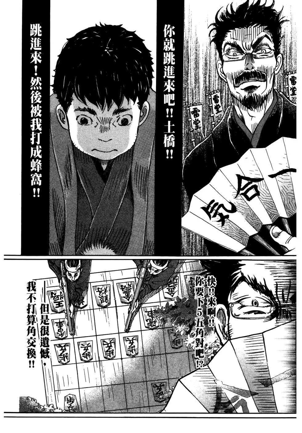 第 63 页