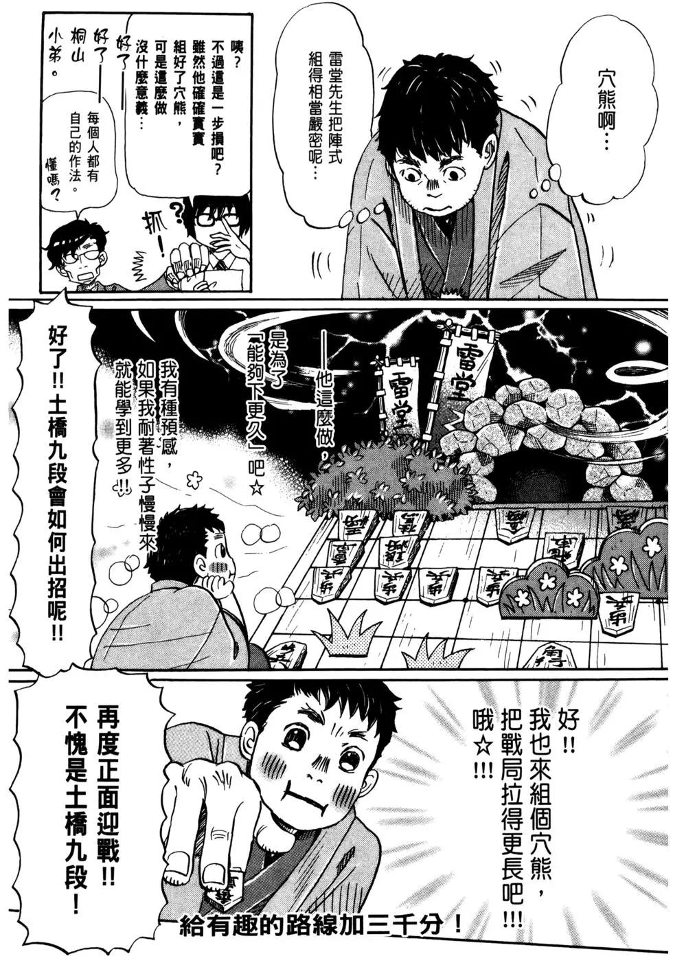 第 64 页
