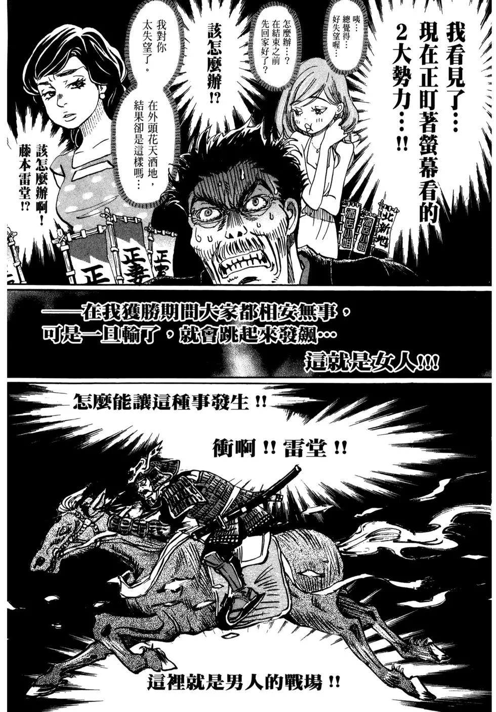 第 66 页