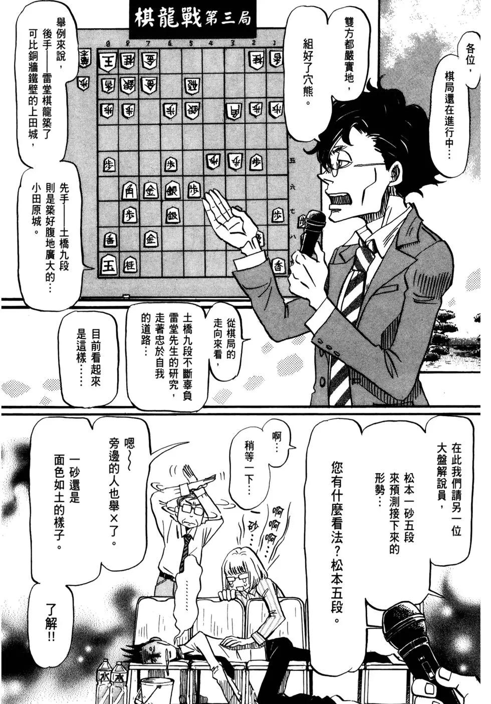 第 67 页