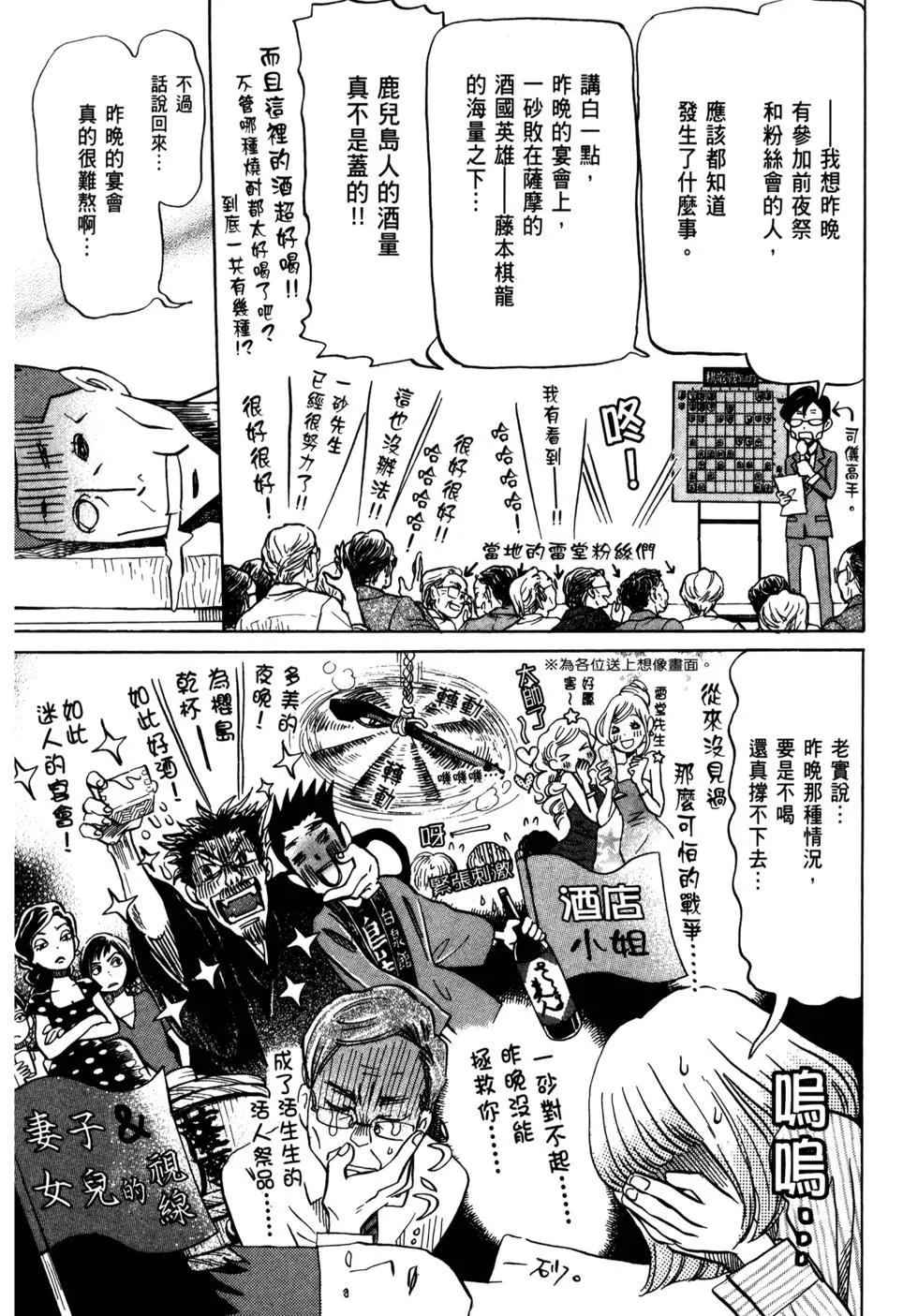 第 68 页