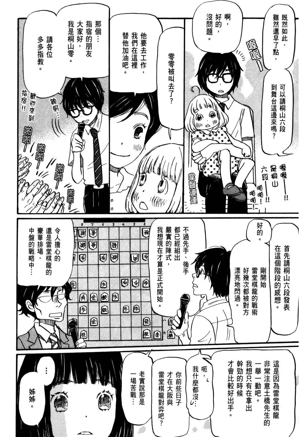 第 69 页