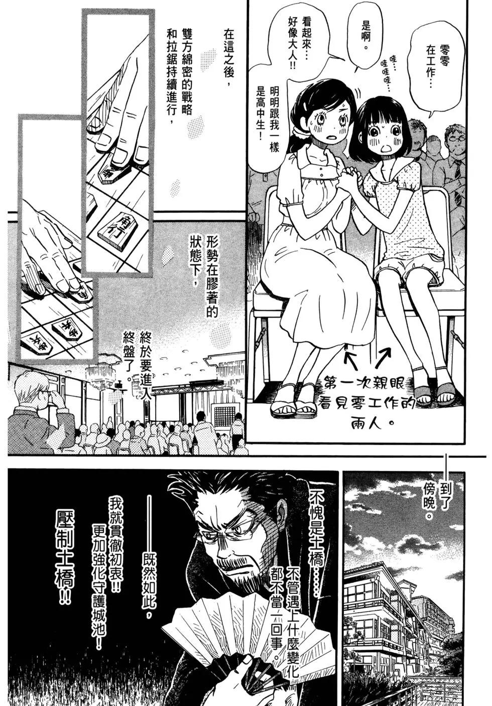 第 70 页