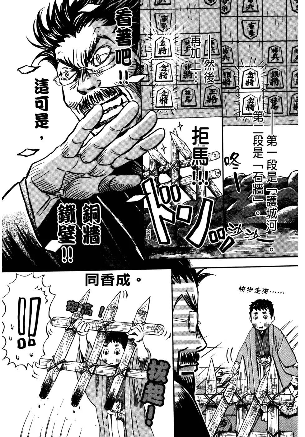 第 71 页
