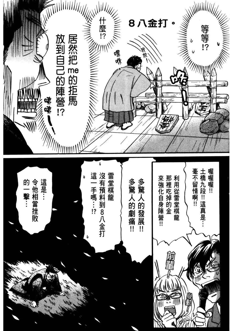 第 72 页