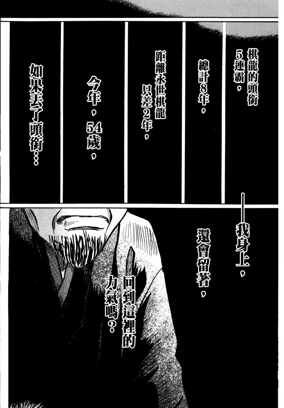 第 73 页