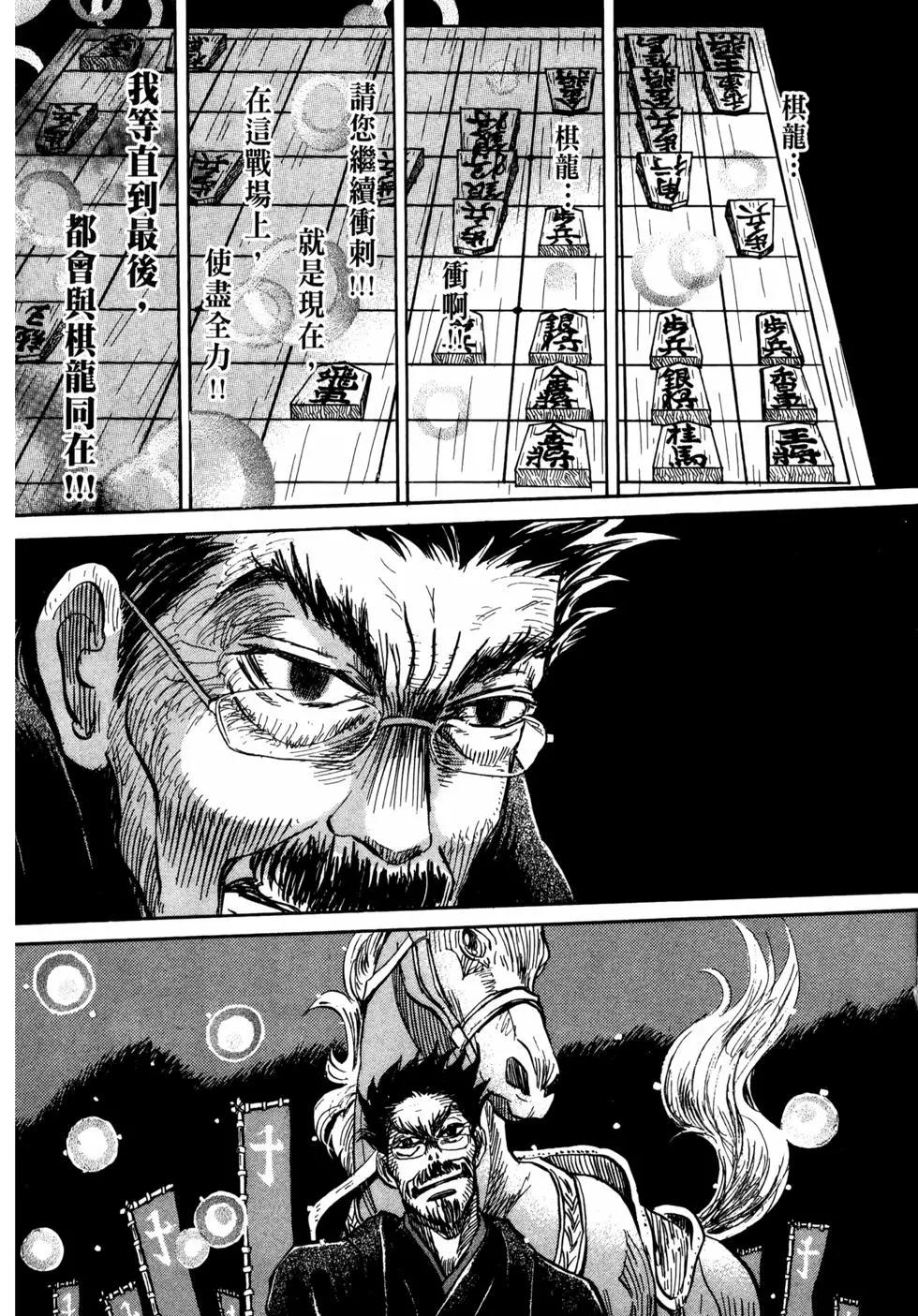 第 74 页