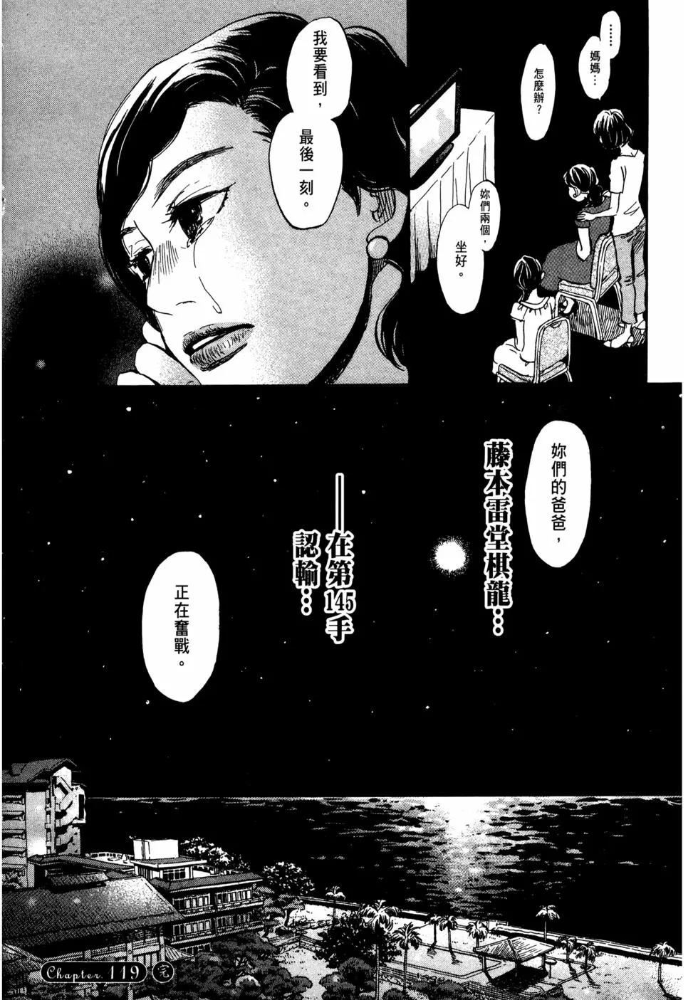 第 76 页