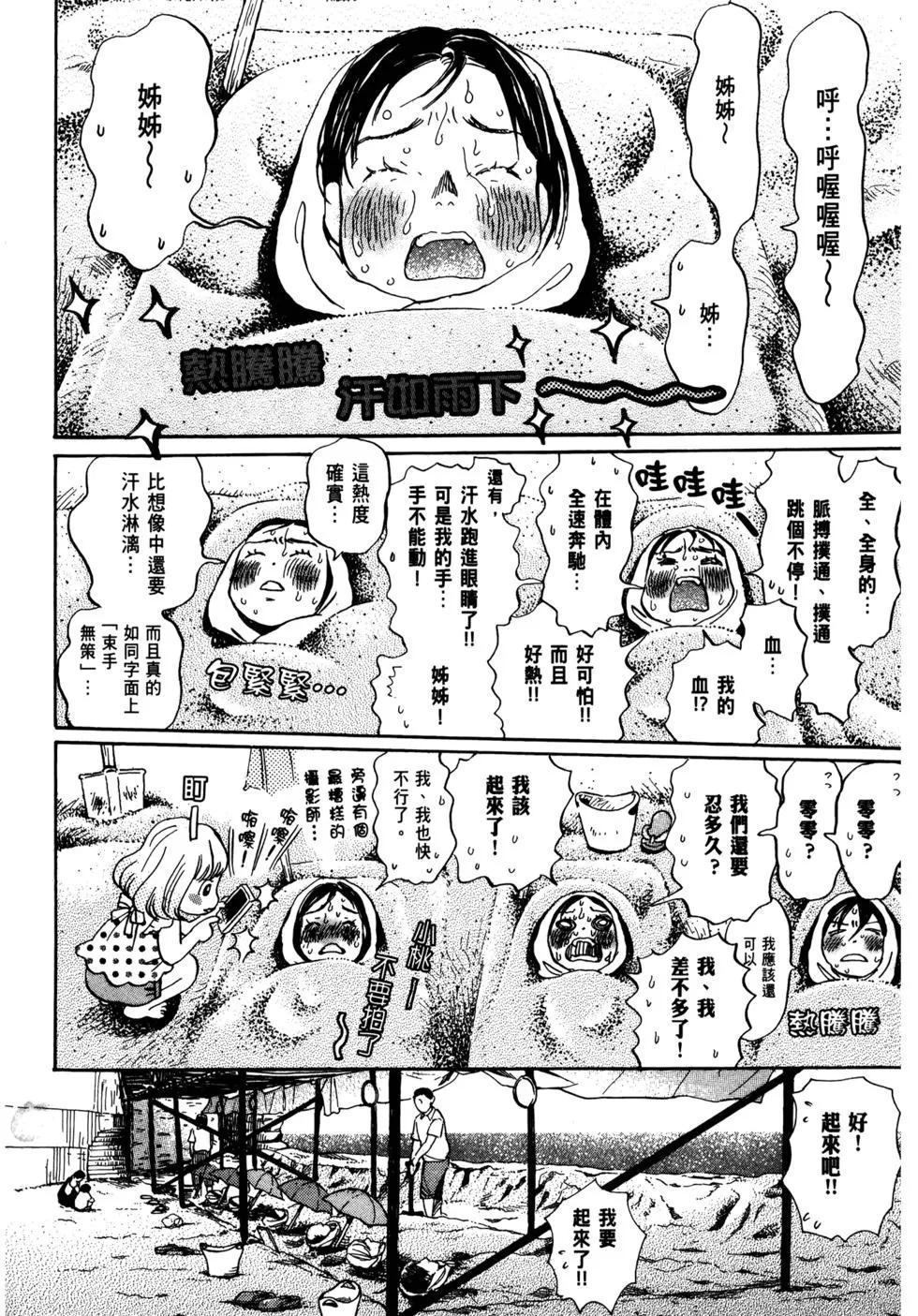 第 78 页