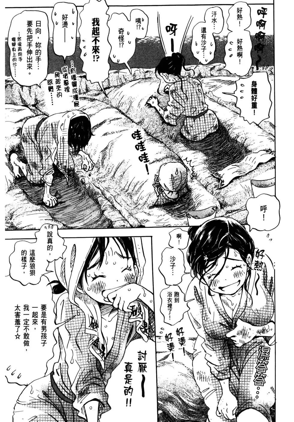第 79 页