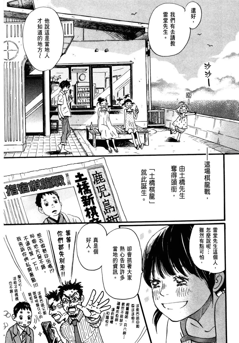 第 81 页