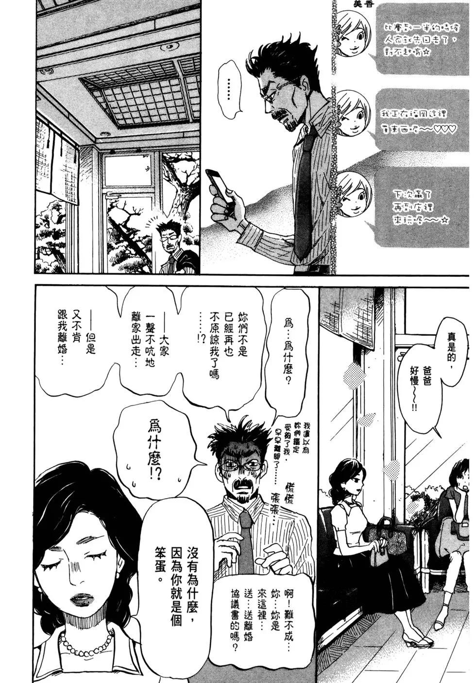 第 82 页