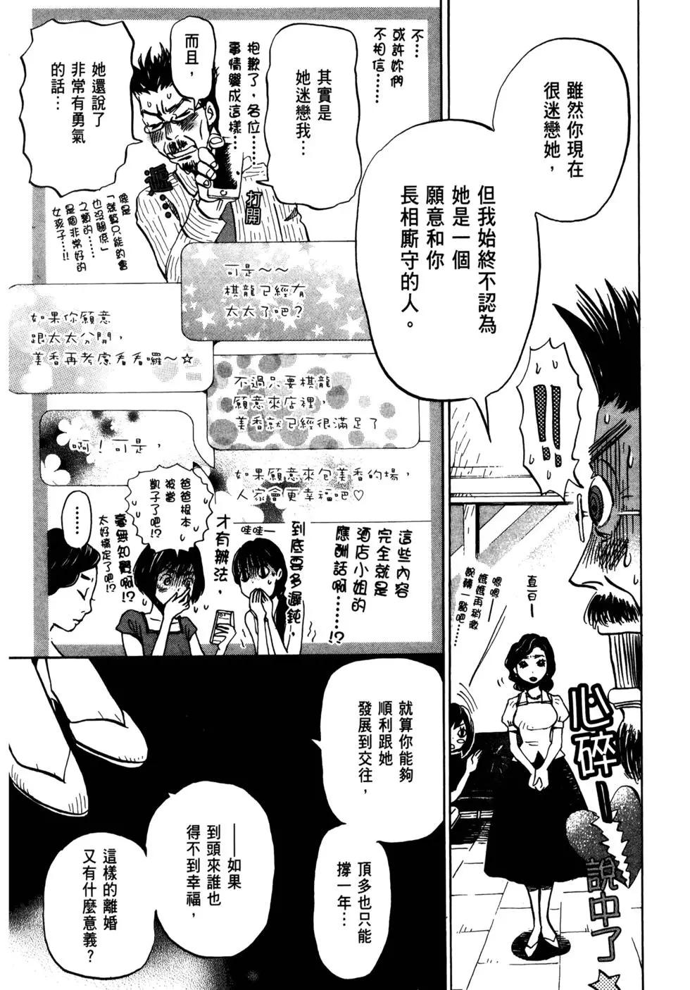 第 83 页