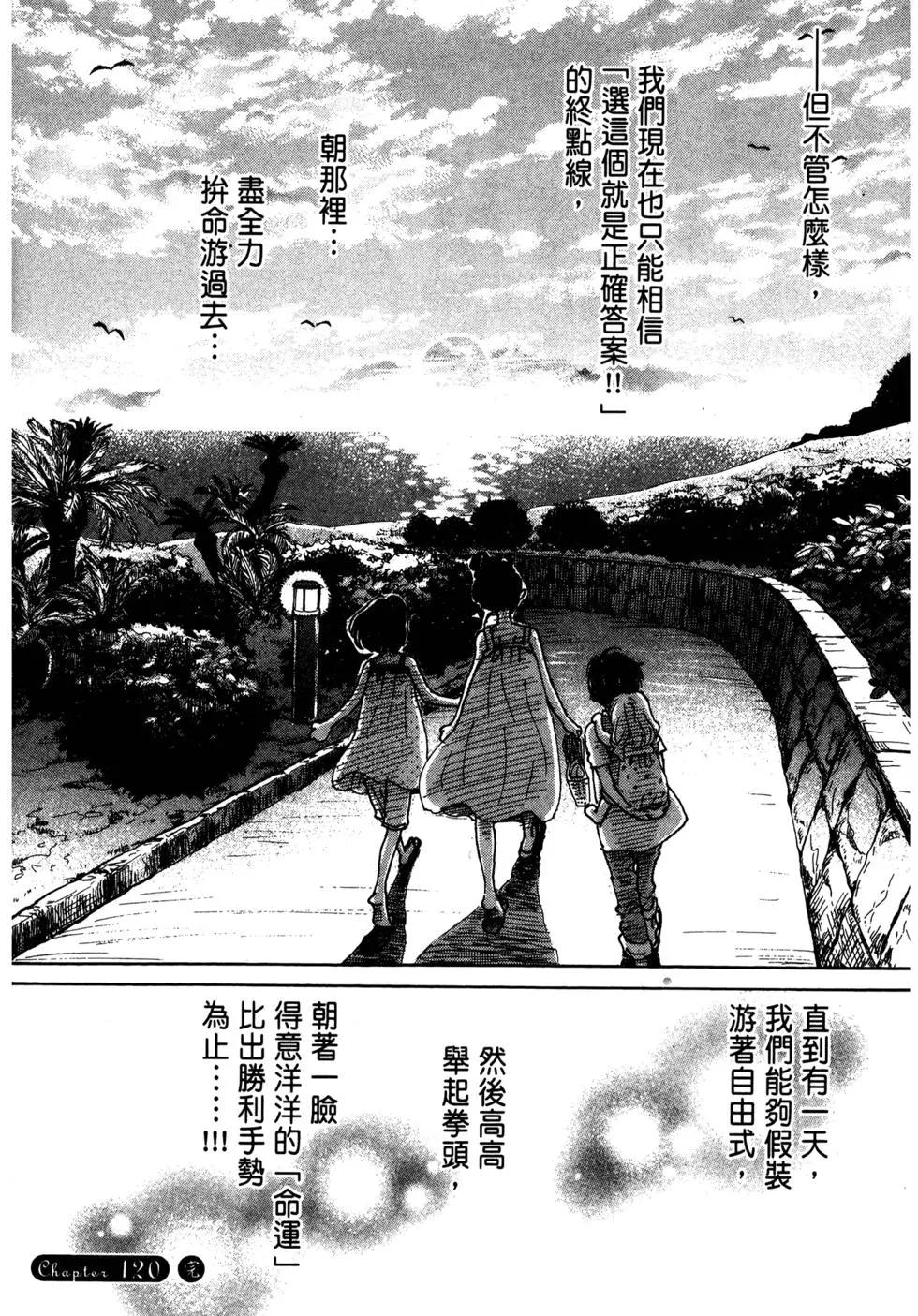 第 86 页