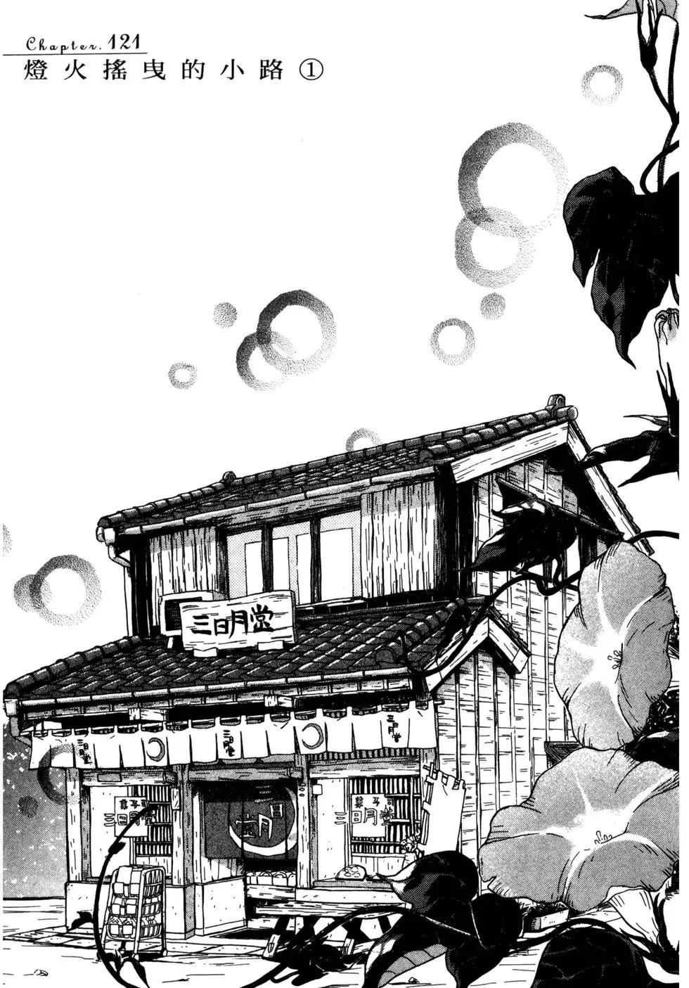 第 87 页