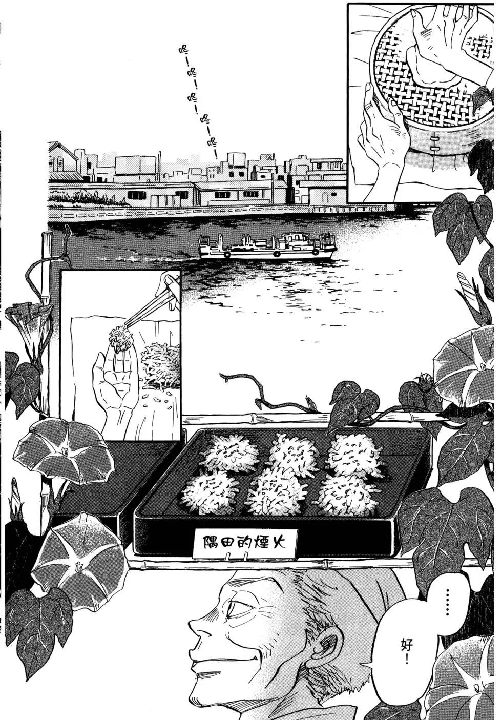 第 88 页