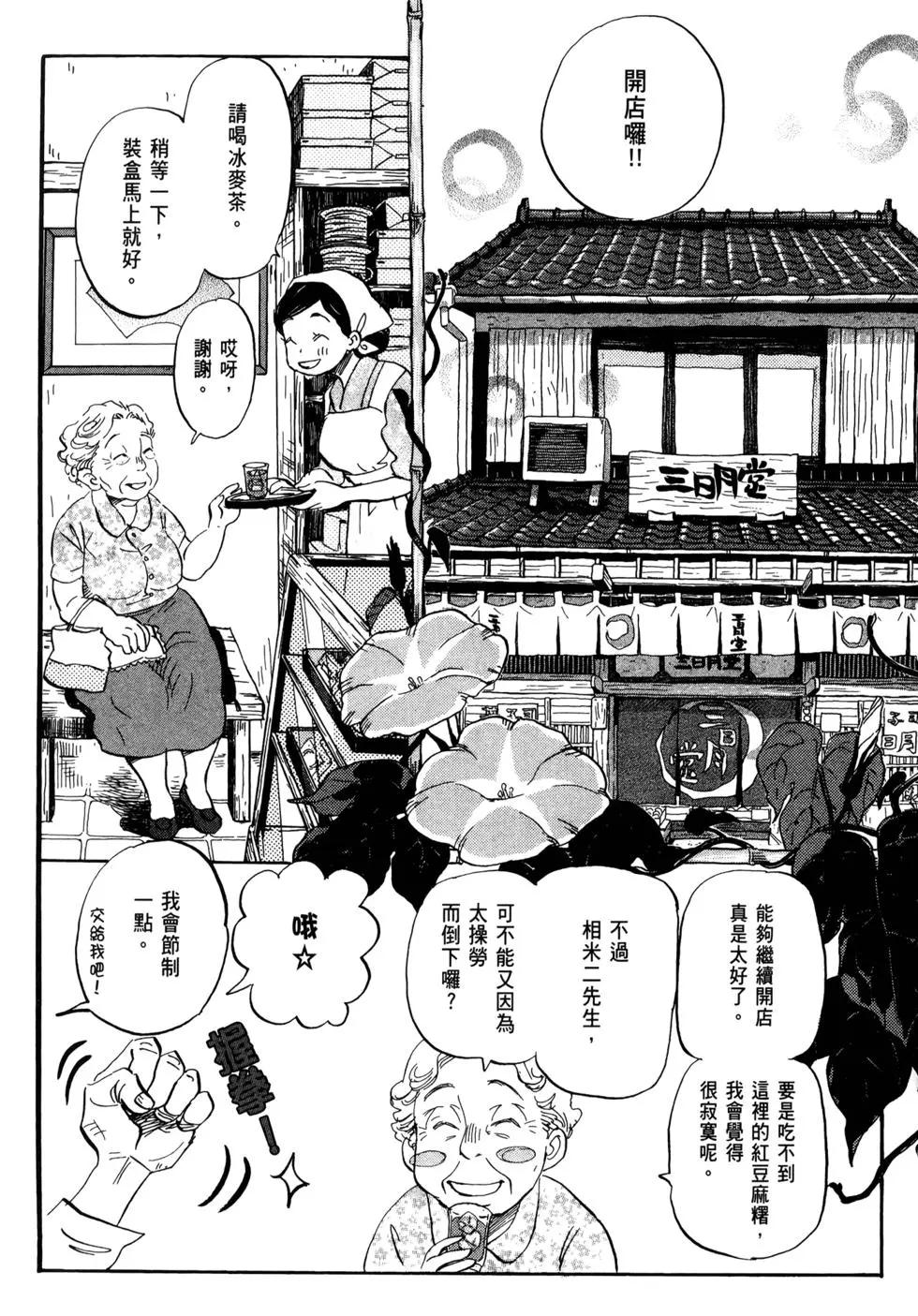 第 89 页