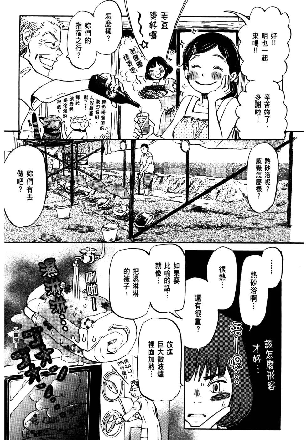 第 91 页