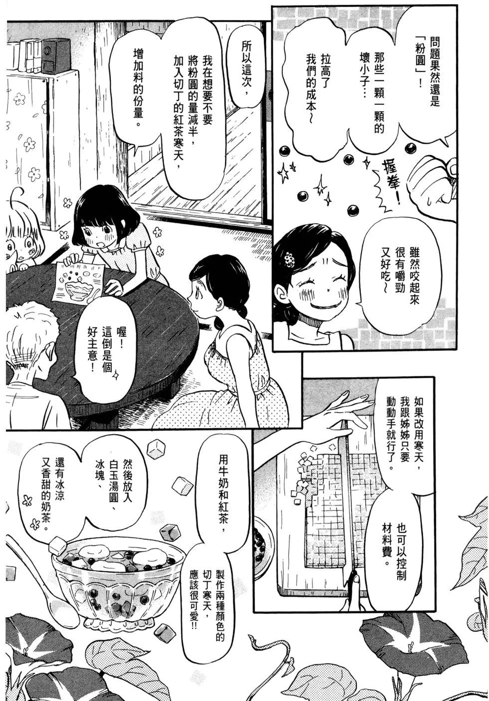第 93 页