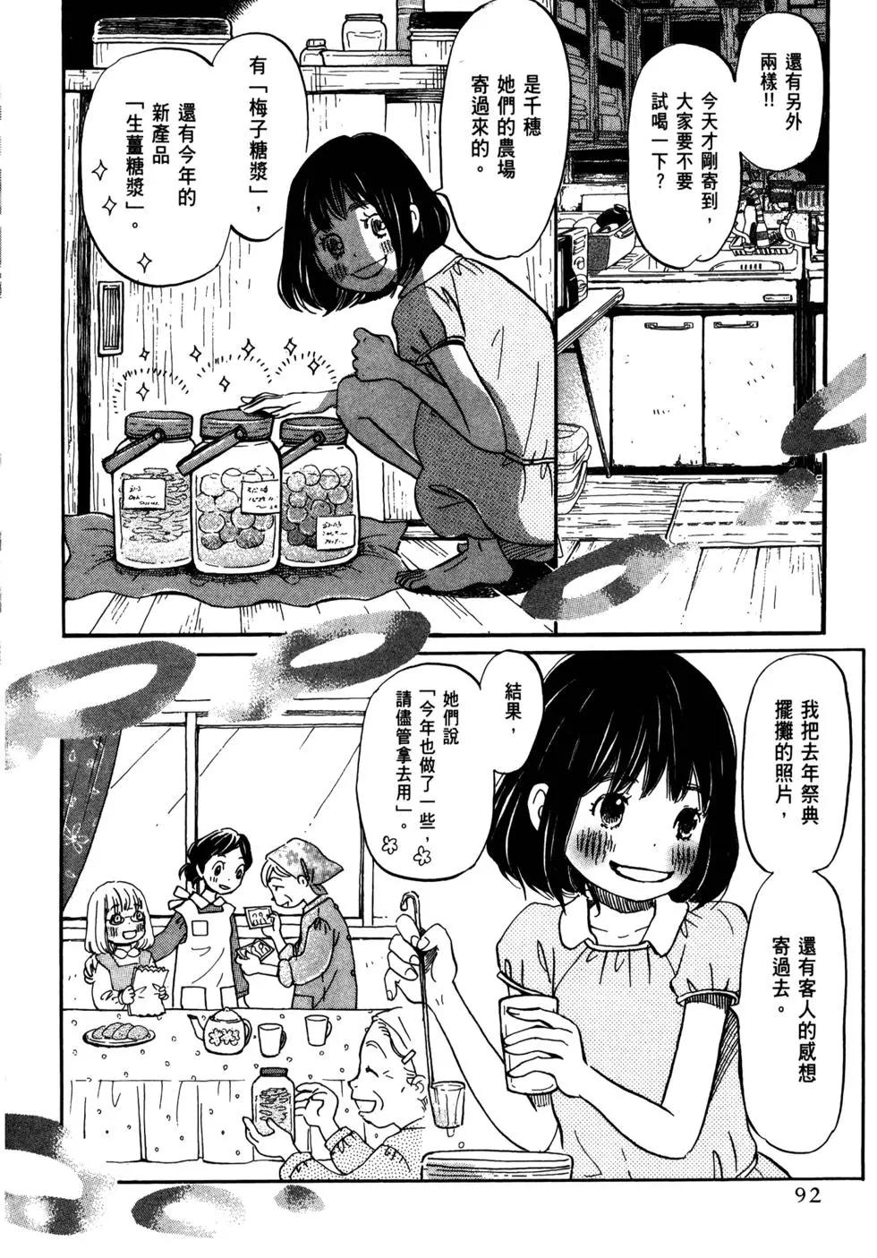 第 94 页