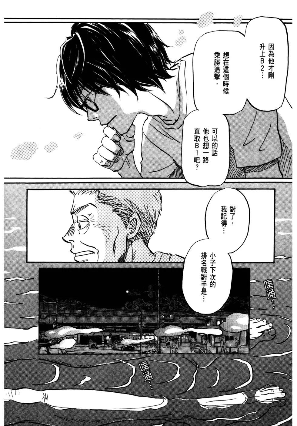 第 98 页
