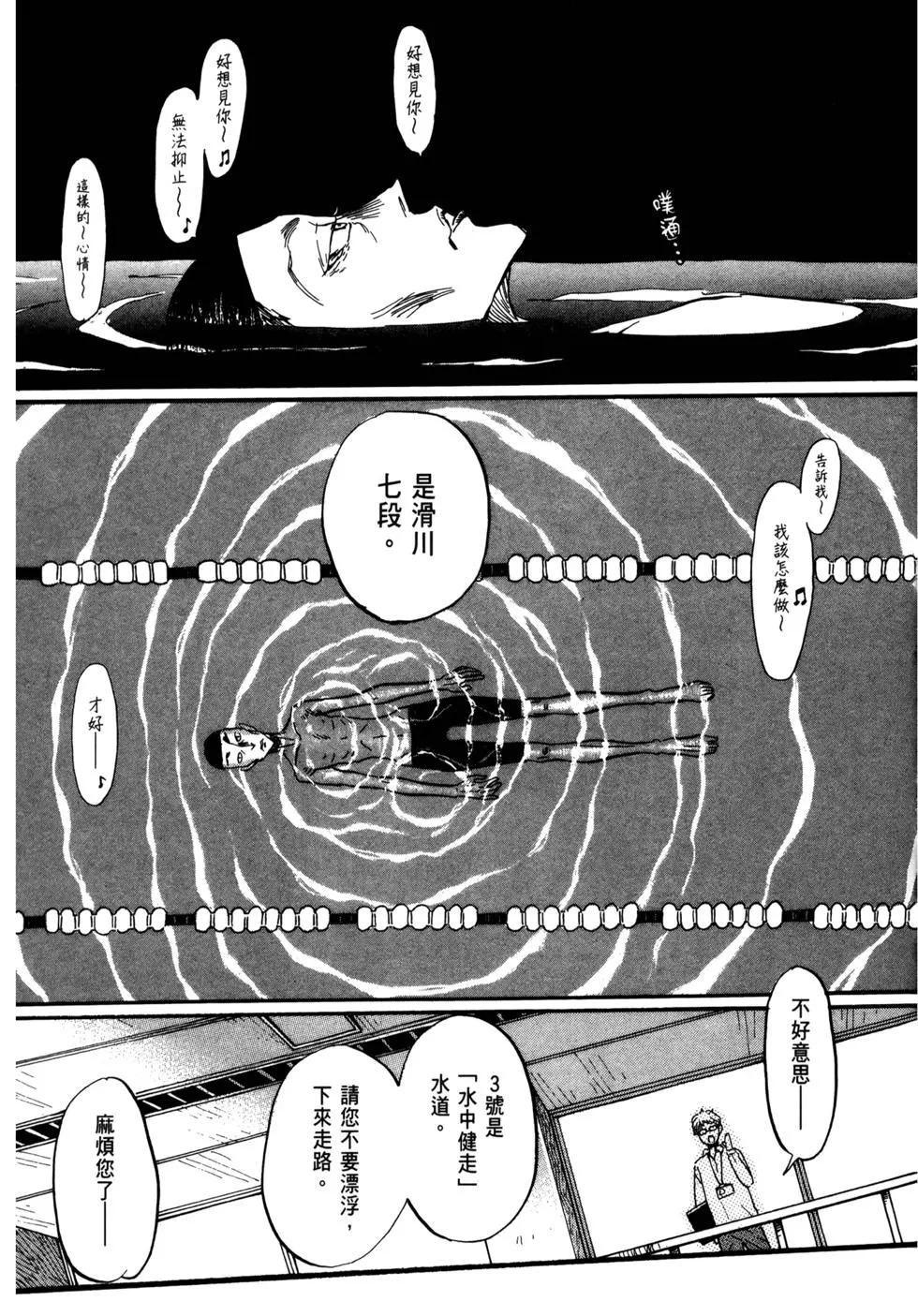 第 99 页