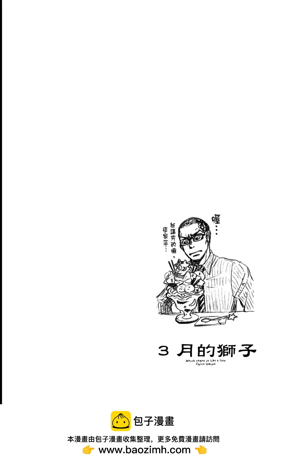 第 100 页